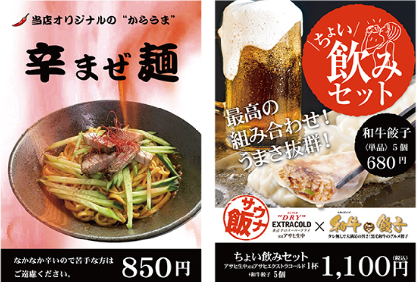 スクリーンショット (116).png