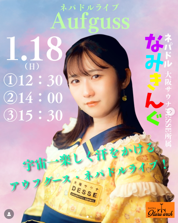 スクリーンショット (135).png