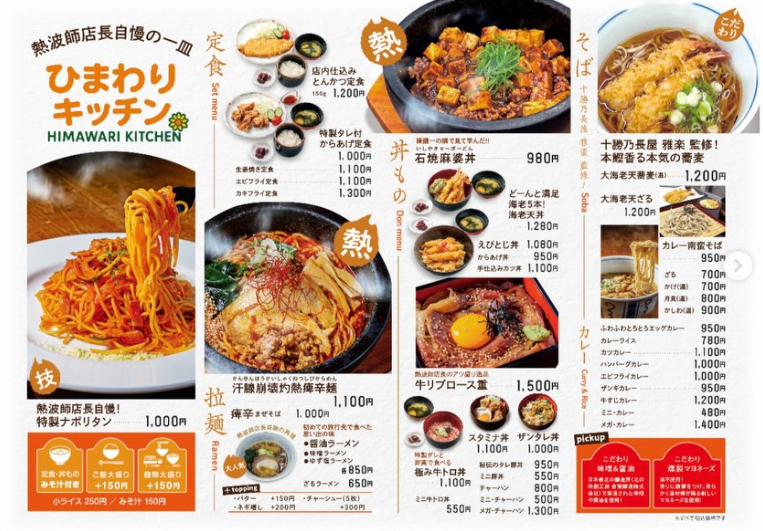 スクリーンショット (159).png