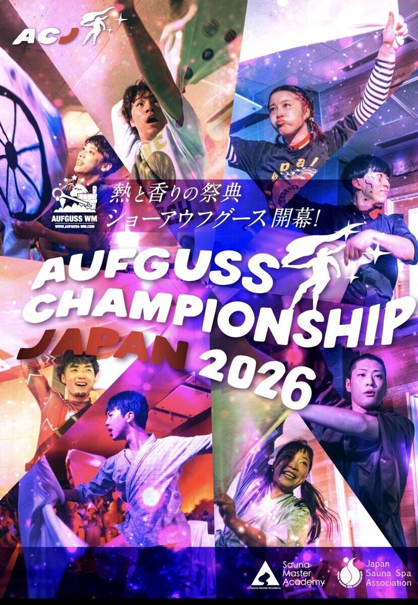 LINE_ALBUM_北欧サ旅後編_260214_85 (2).jpg