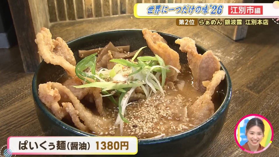 スクリーンショット 2026-02-28 141400.png