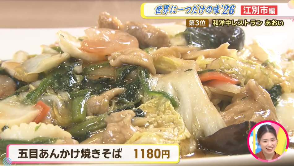 スクリーンショット 2026-02-28 140307.png