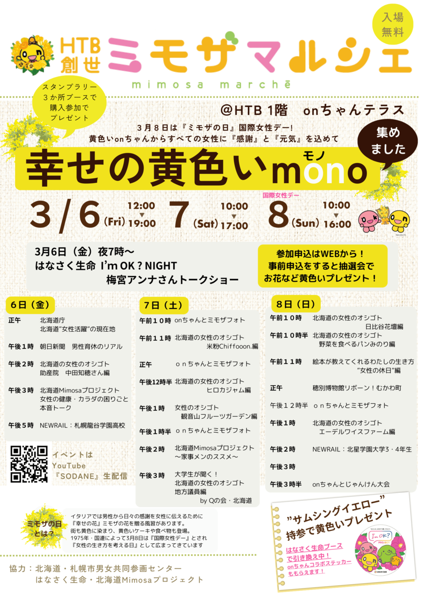 ポスター (ポスター).png