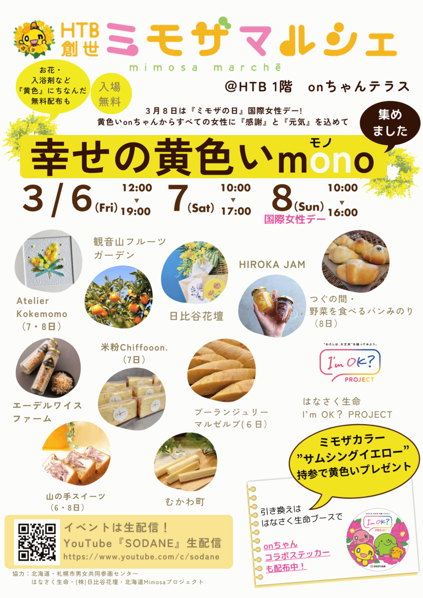 ポスター２ (ポスター).png