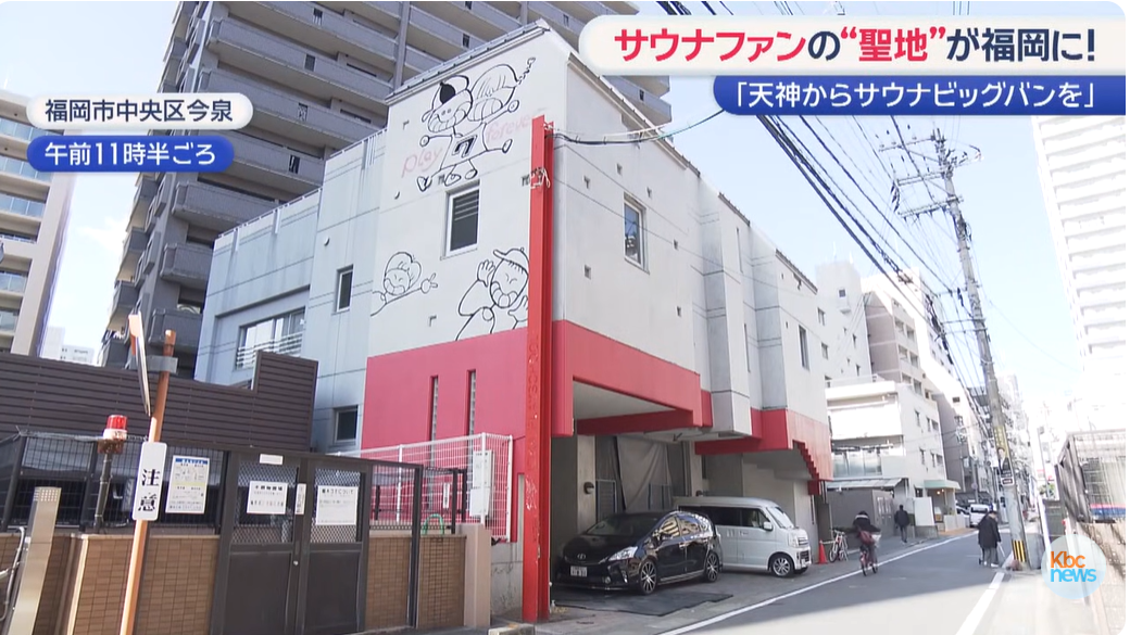 スクリーンショット (252).png