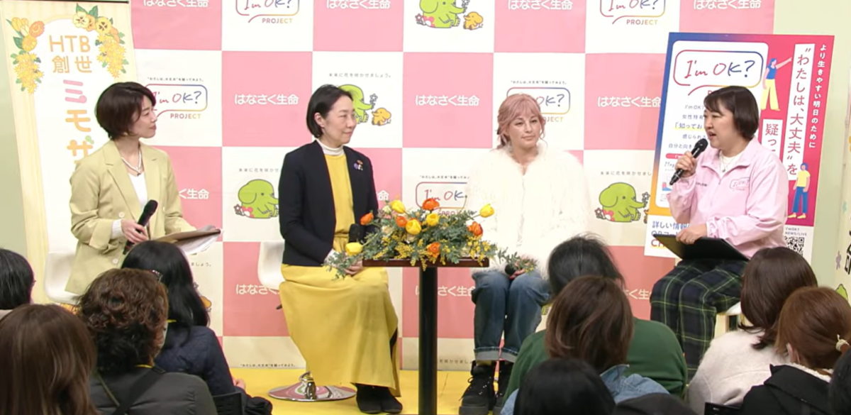 スクリーンショット 2026-03-12 122617.png