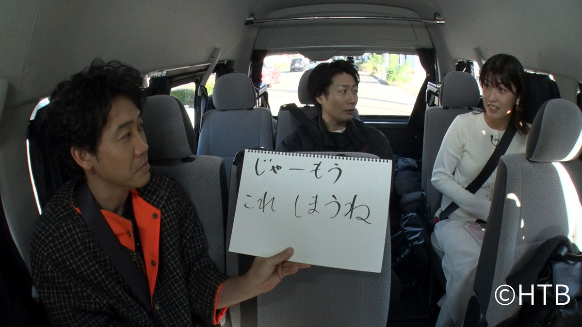 ３18　SODANE ①.png