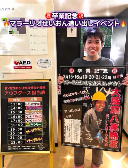 スクリーンショット (259).png