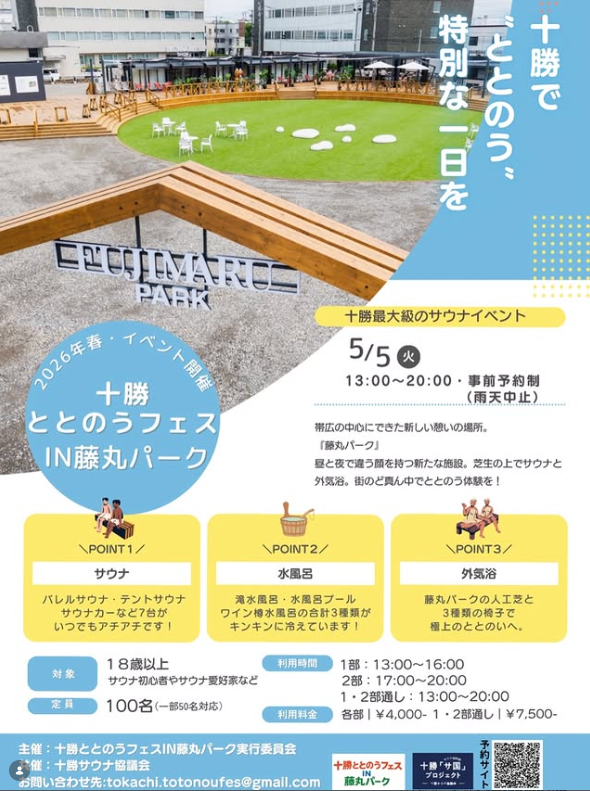 スクリーンショット (272).png