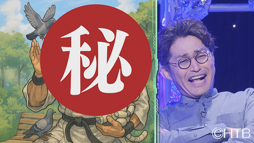 ハナタレ_AIで遊ぼう!2W (4).png