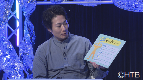 ハナタレ_AIで遊ぼう!2W (2).png