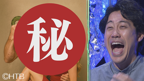 ハナタレ_AIで遊ぼう!2W (5).png