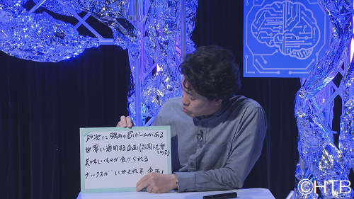 ハナタレ_AIで遊ぼう！4W  (1).png