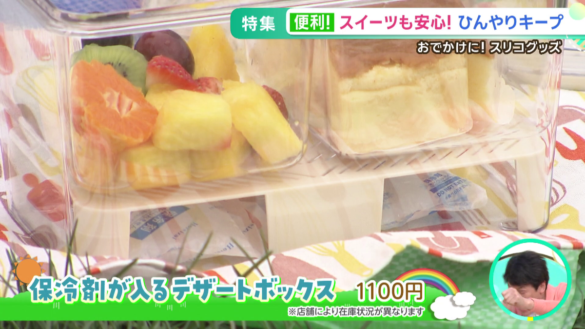 vlcsnap-2026-05-01-11h19m18s605.png