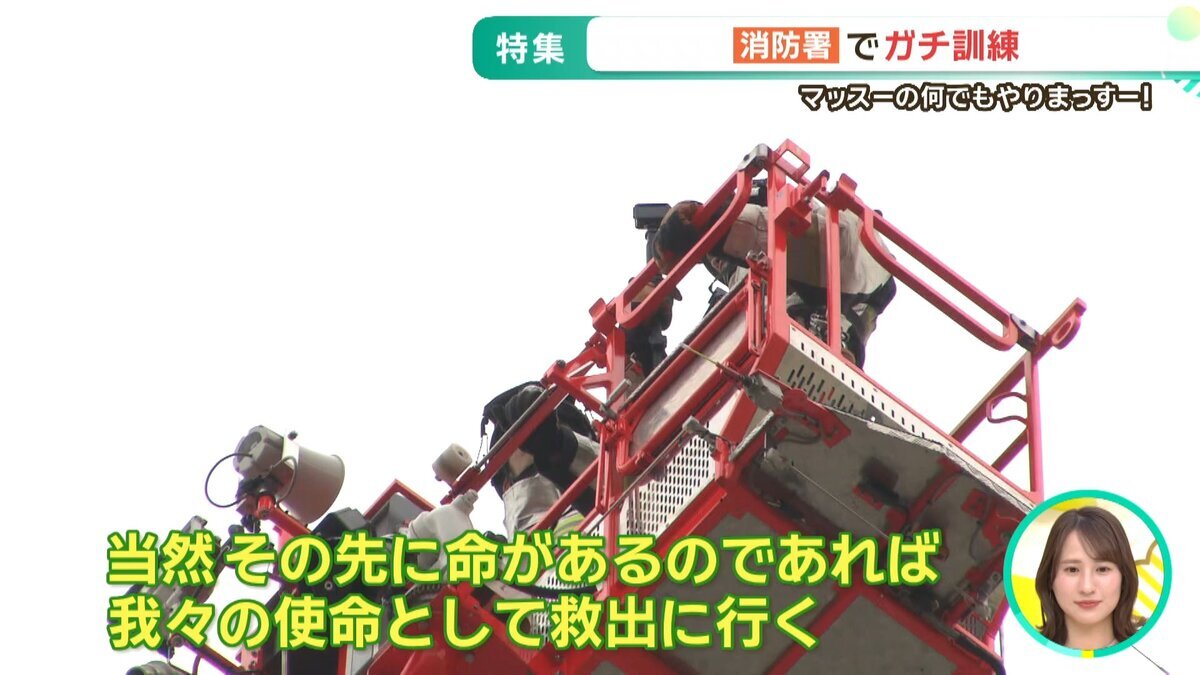 改3youtube用_20260423マッスーの何でもやりまっすー！×消防署.mp4_snapshot_06.45_[2026.05.08_13.43.56].jpg