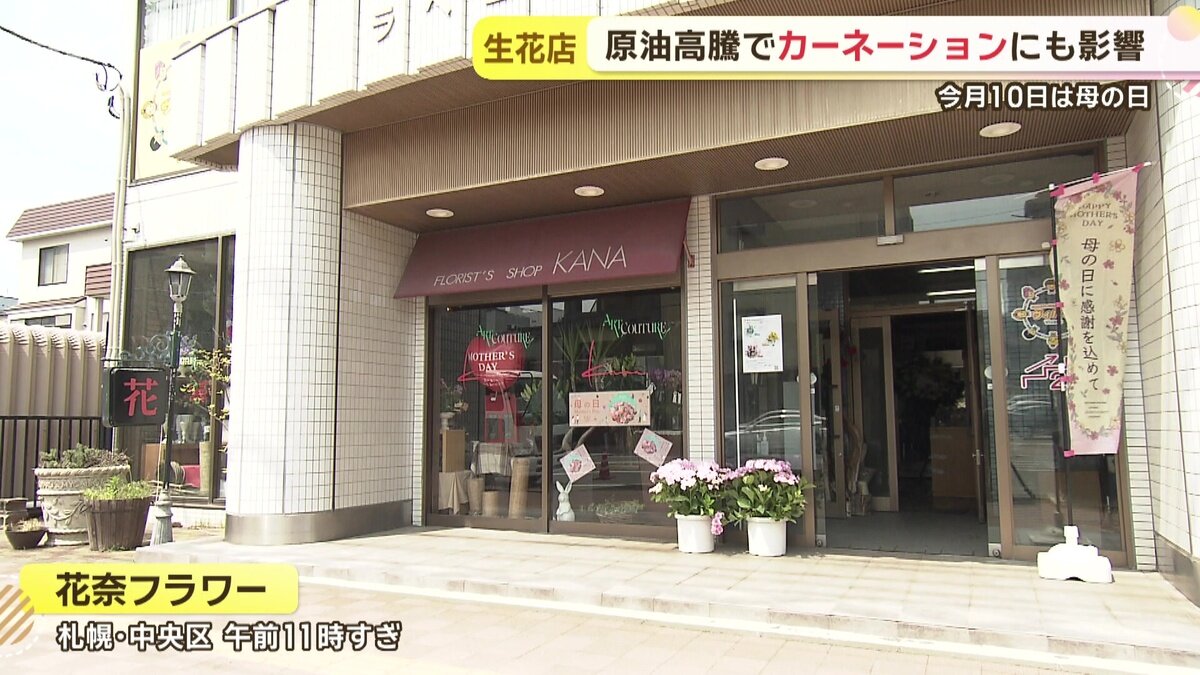 vlcsnap-2026-05-08-11h37m34s408.jpg