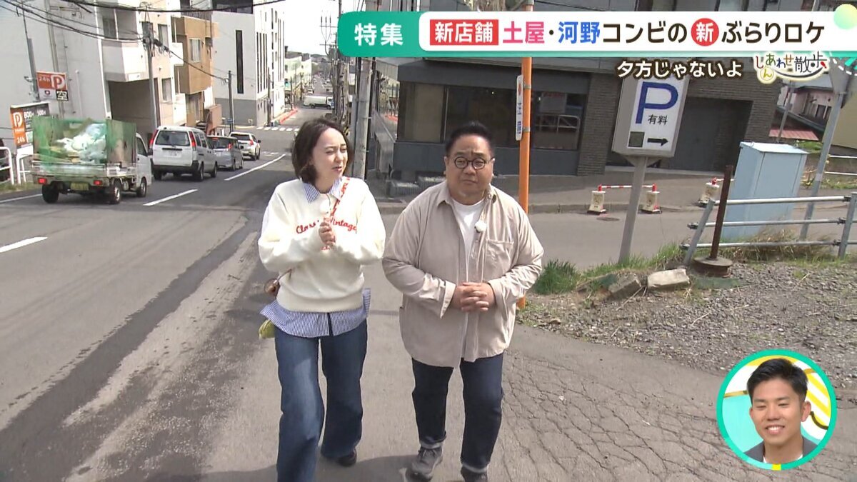 0518YOUTUBE用.mp4_snapshot_01.34_[2026-05-18_14.30.56].jpg