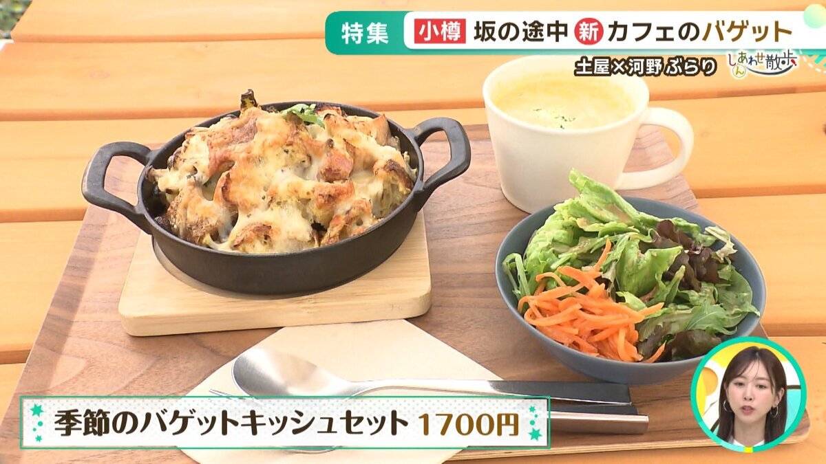 0518YOUTUBE用.mp4_snapshot_02.21_[2026-05-18_14.16.22].jpg