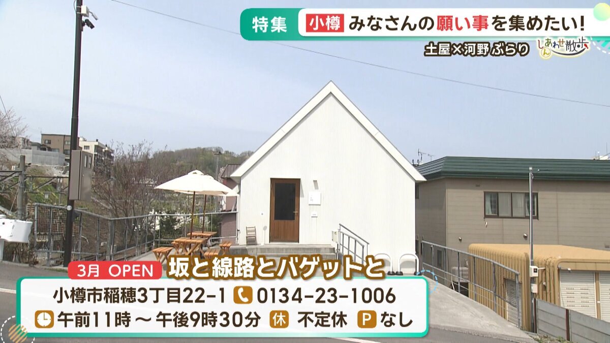 0518YOUTUBE用.mp4_snapshot_06.58_[2026-05-18_14.21.56].jpg