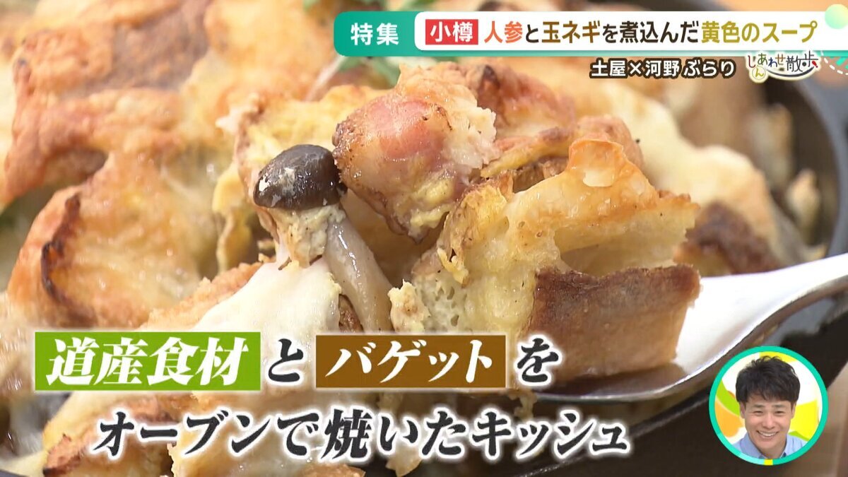 0518YOUTUBE用.mp4_snapshot_04.44_[2026-05-18_14.19.35].jpg