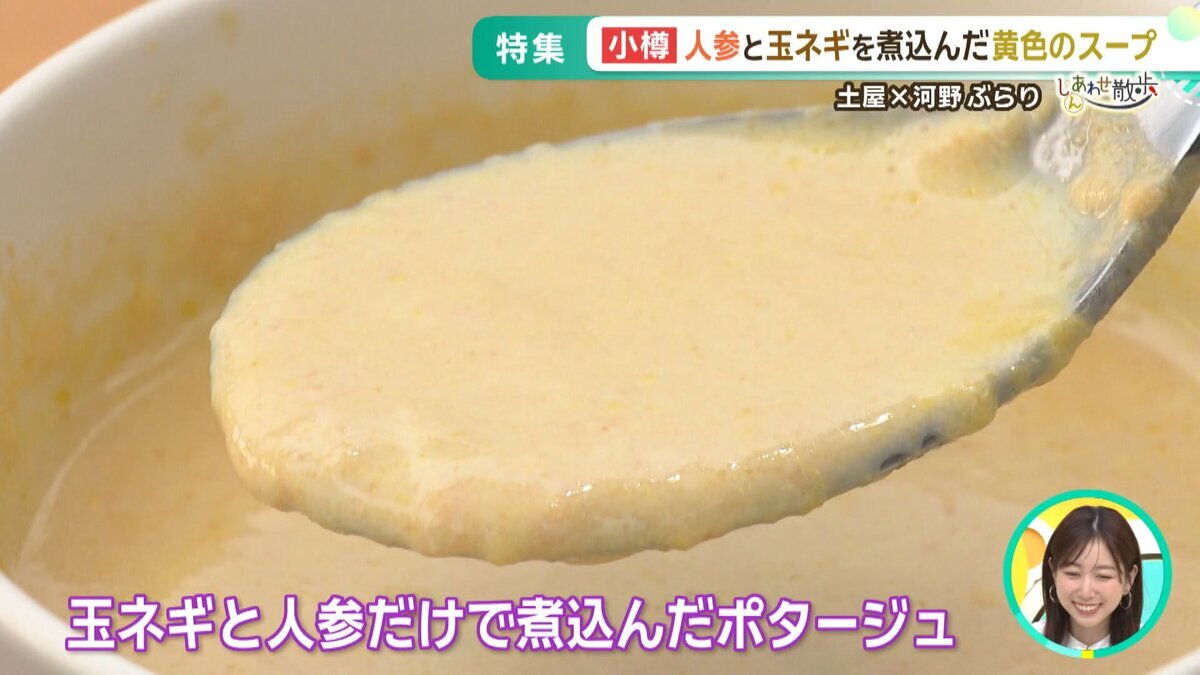 0518YOUTUBE用.mp4_snapshot_04.25_[2026-05-18_14.19.16].jpg