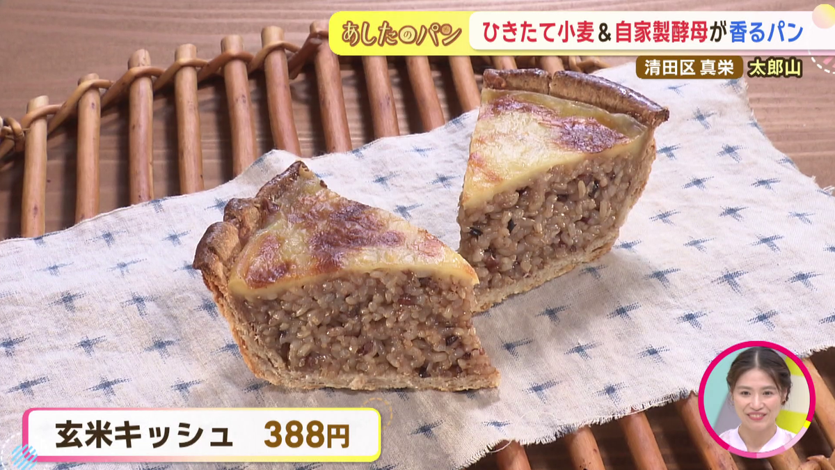 vlcsnap-2026-05-18-10h51m30s140.png