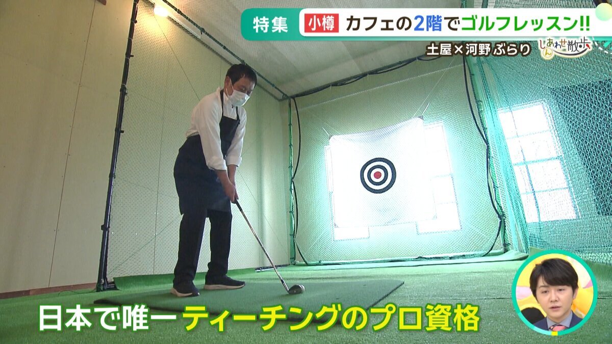 0519後編しんあわせ散歩.mp4_snapshot_05.20_[2026-05-19_10.51.46].jpg