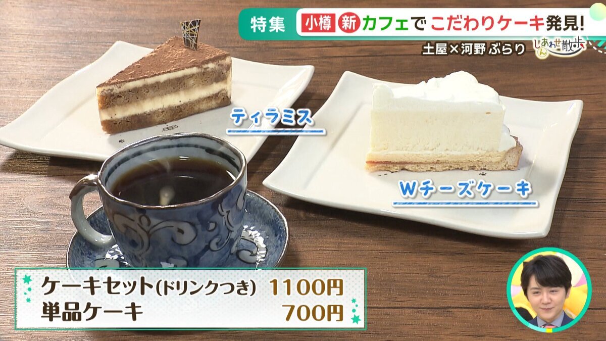 0519後編しんあわせ散歩.mp4_snapshot_02.34_[2026-05-19_10.44.22].jpg