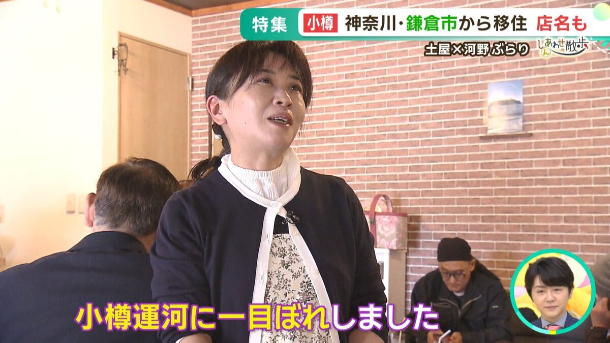 0519後編しんあわせ散歩.mp4_snapshot_03.04_[2026-05-19_10.46.52].jpg