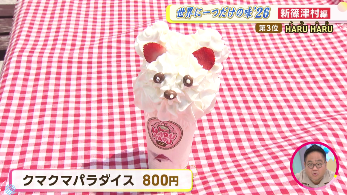 vlcsnap-2026-05-21-12h03m06s420.png