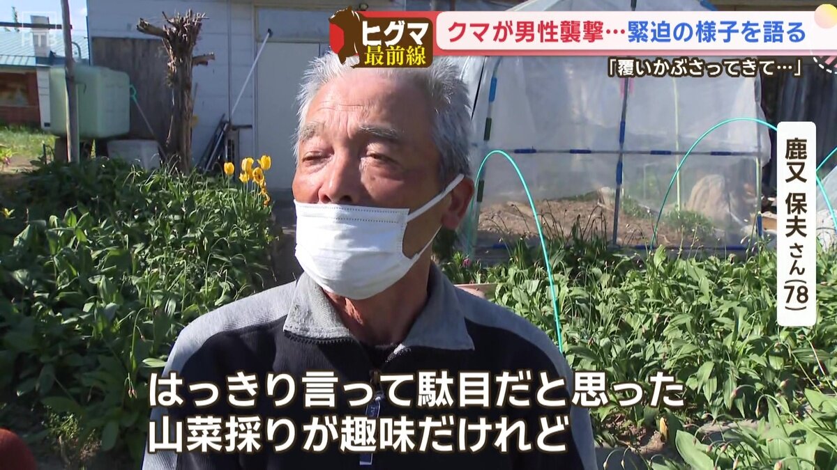 vlcsnap-2026-05-21-14h32m50s456.jpg