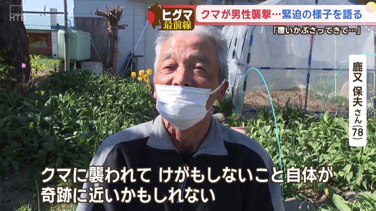 vlcsnap-2026-05-21-14h35m06s663.jpg