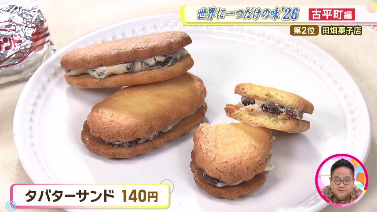 vlcsnap-2026-05-22-13h15m55s471.png