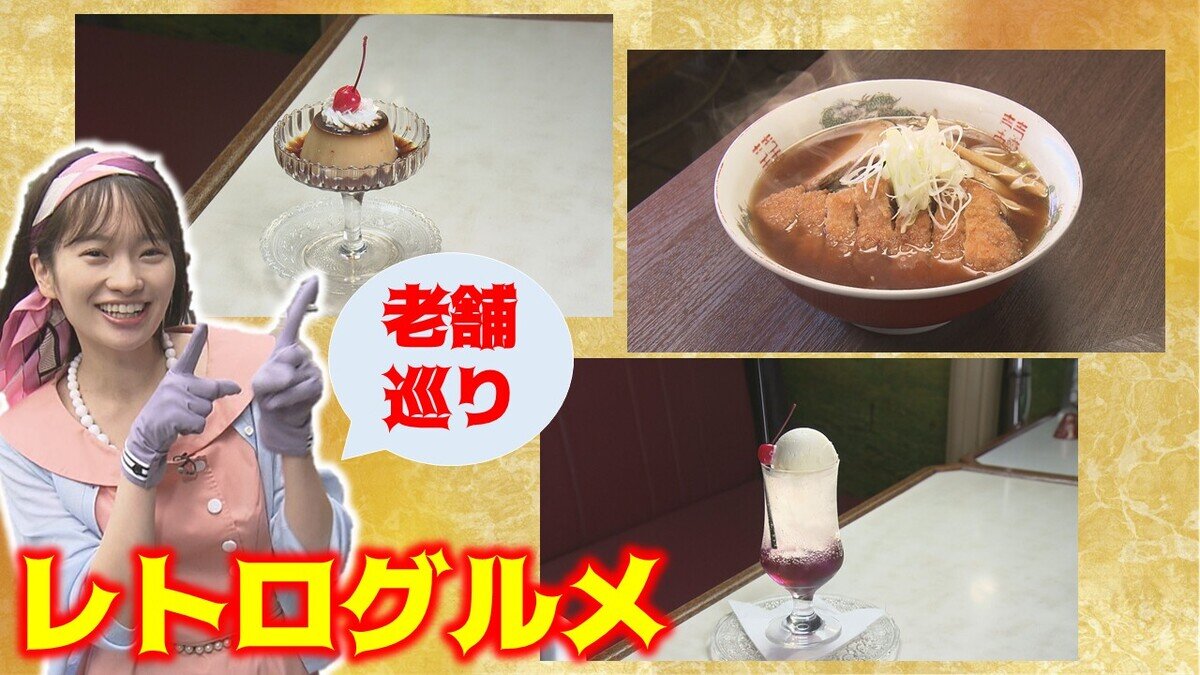 SODANE - 【昭和レトロ】今年で100年！札幌で見つけたエモすぎる老舗