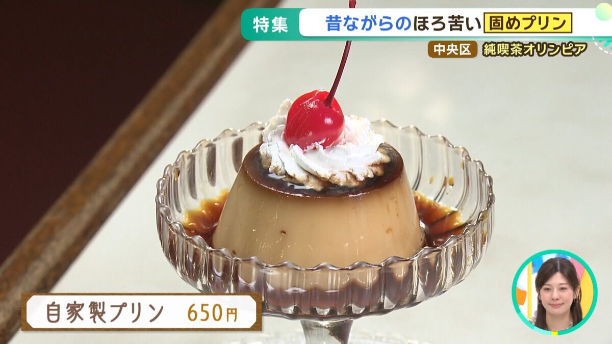 YouTube用動画.mp4_snapshot_02.03_[2026-05-26_11.41.00].jpg