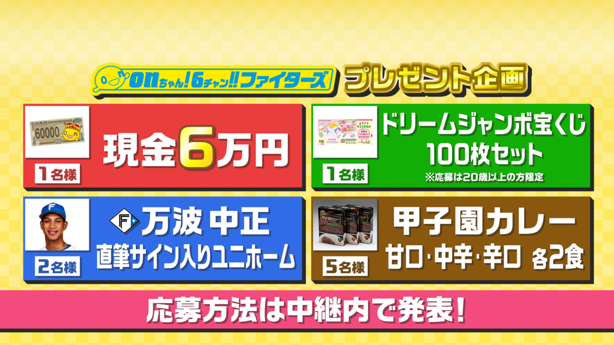 プレゼントとりきり.png