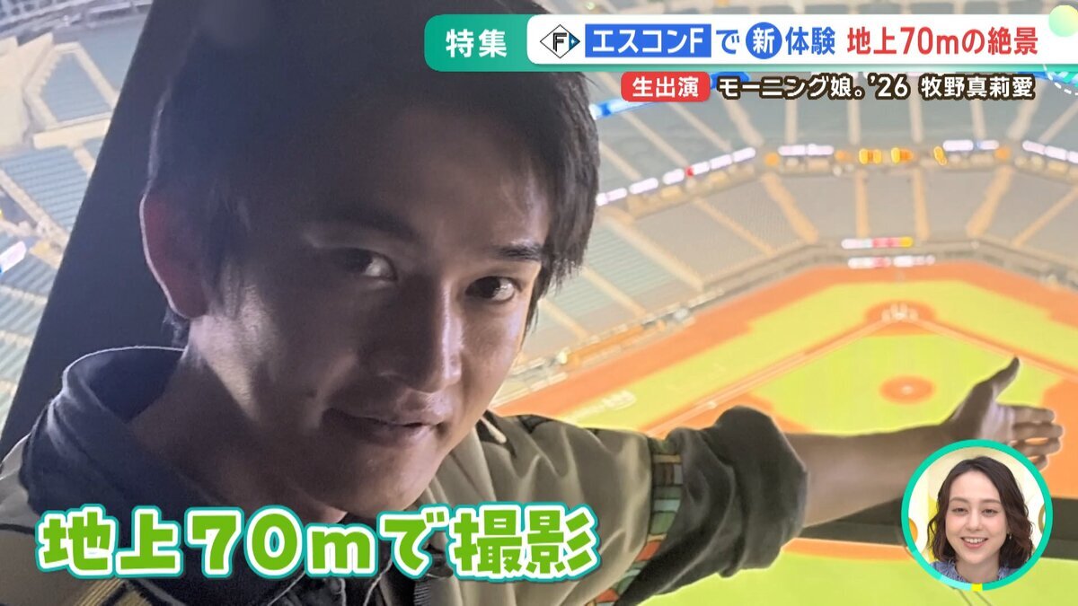 youtube_20260520イチモニ特集.mp4_snapshot_06.56_[2026-05-28_10.32.29].jpg