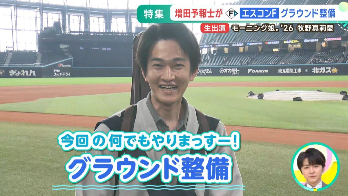 youtube_20260520イチモニ特集.mp4_snapshot_03.39_[2026-05-28_10.31.10].jpg