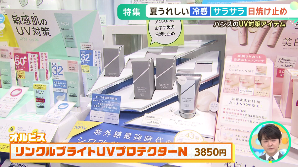 vlcsnap-2026-05-28-11h04m00s898.png