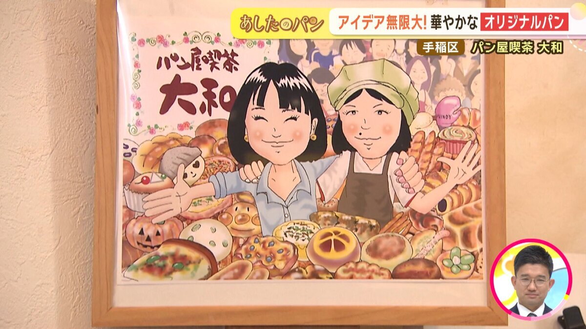 youtube用.mp4_snapshot_00.29_[2026-06-01_10.15.51].jpg