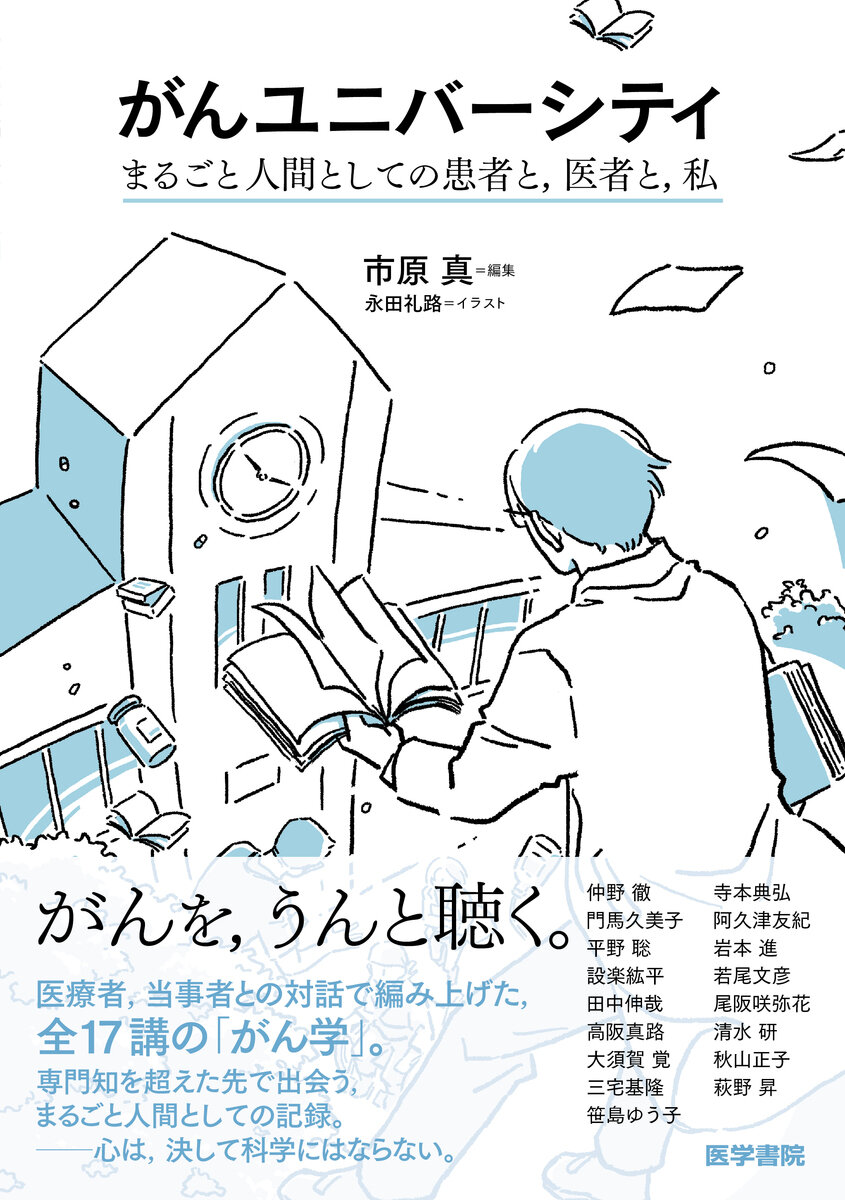 か〓んユニハ〓ーシティカハ〓ー-.jpg