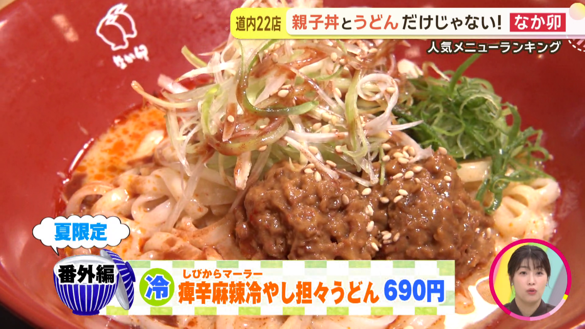 vlcsnap-2026-06-03-10h27m37s416.png