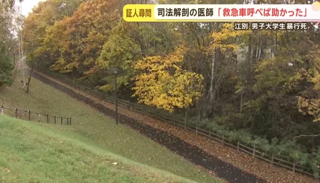 画像②江別市の現場.jpg