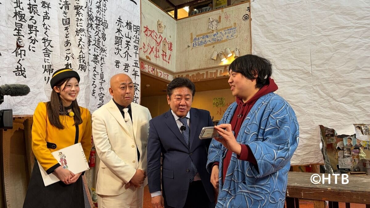 北24条クレジット入り.jpg
