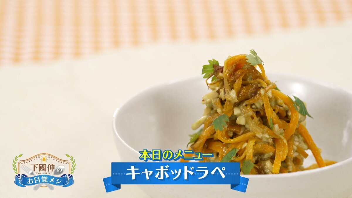 改　0608キャボッドラペ.mp4_snapshot_03.18_[2026-06-04_19.13.40].jpg