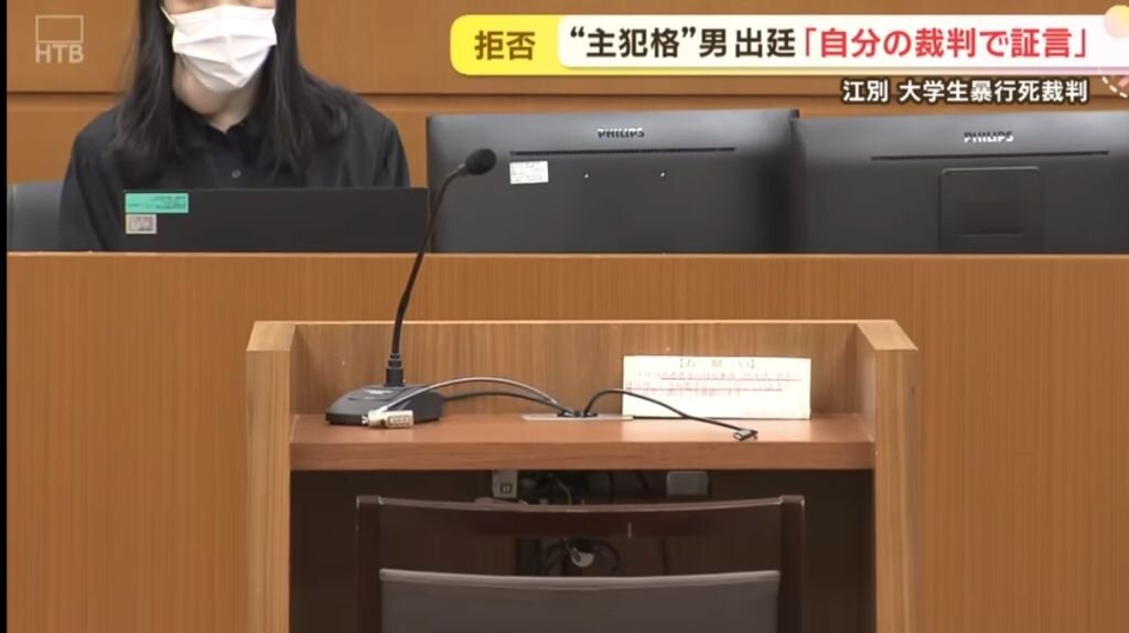 画像⑤川口被告が拒否した証言台.jpg