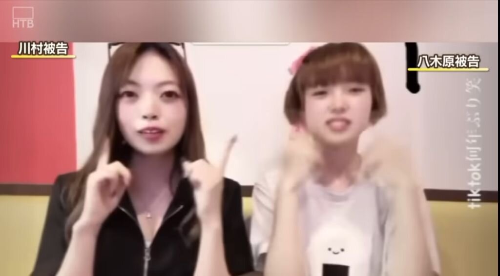 画像③tiktok.jpg
