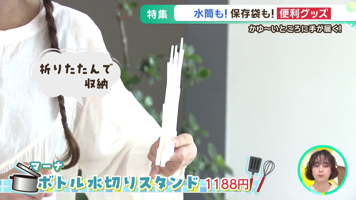 vlcsnap-2026-06-04-09h56m44s231.png