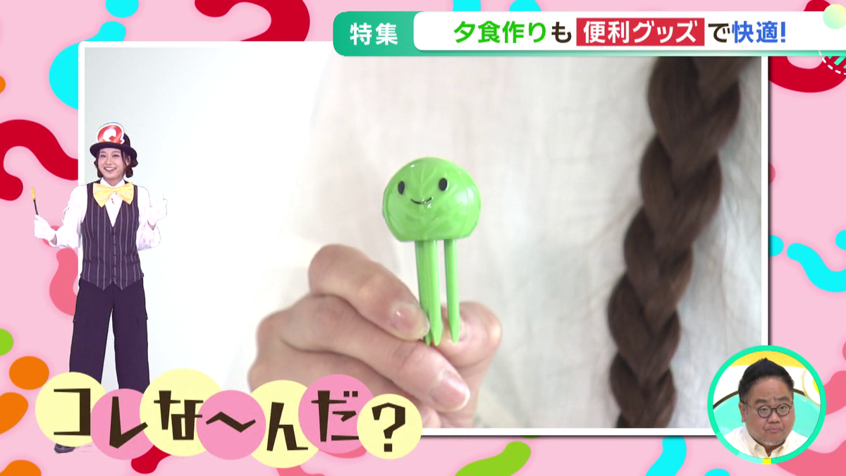 vlcsnap-2026-06-04-09h57m25s893.png