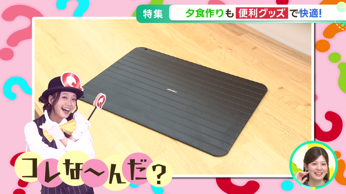 vlcsnap-2026-06-04-09h58m44s349.png